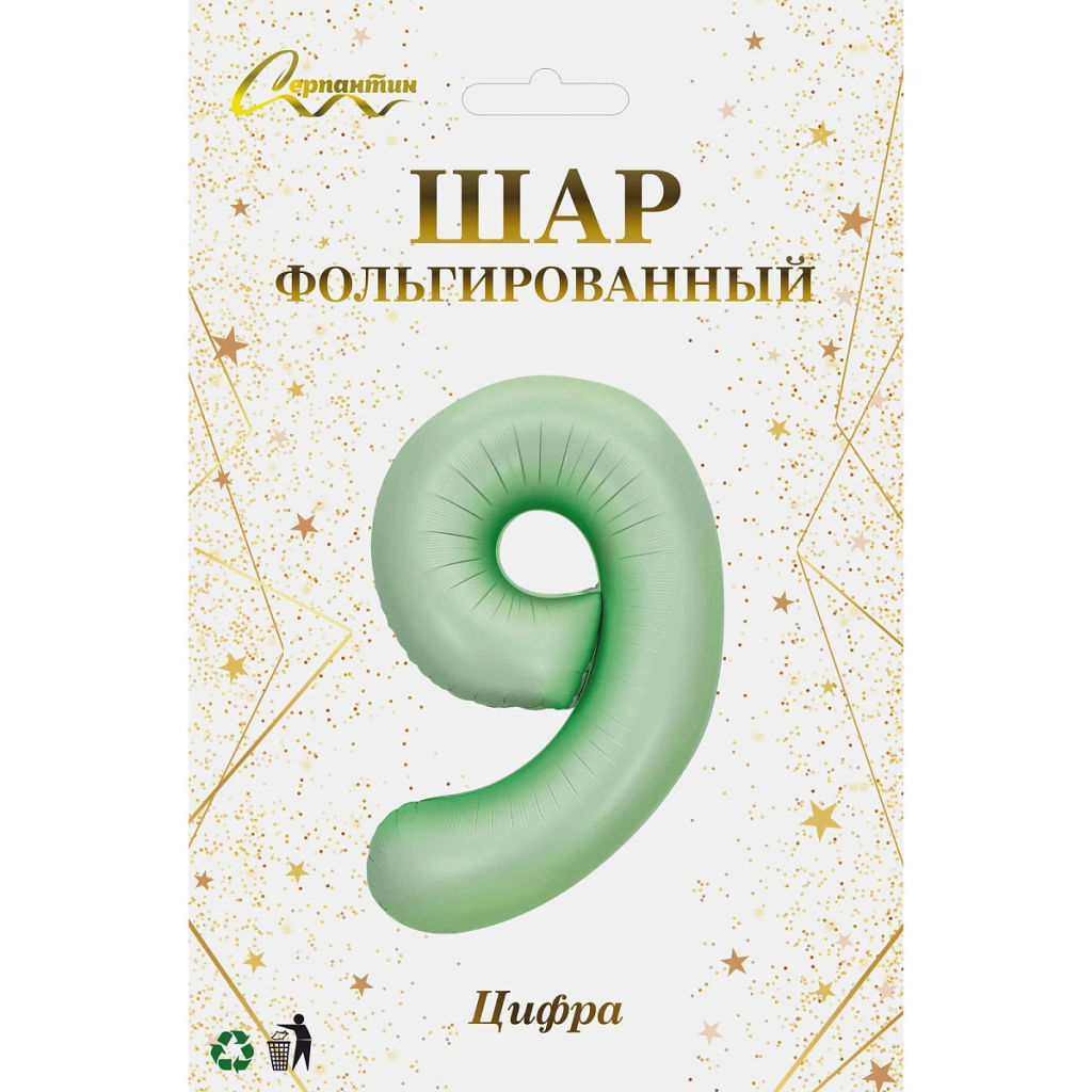 Шар фольгированный 32/81см "Цифра "9" (зеленый)