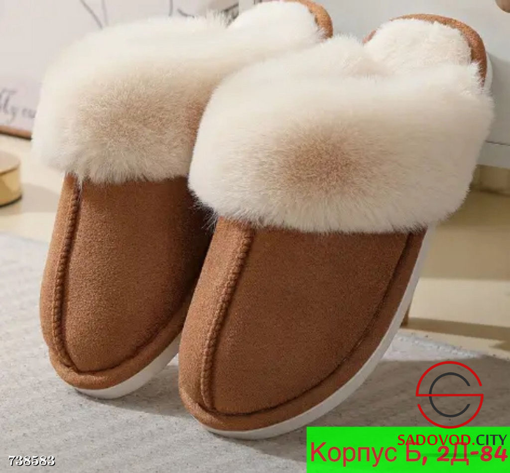 Тапочки женские для дома с мехом