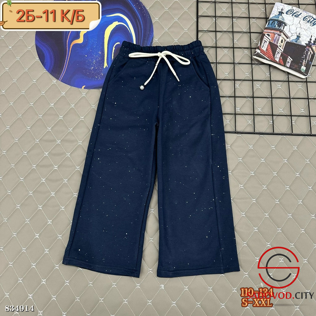 Штаны с высокой посадкой