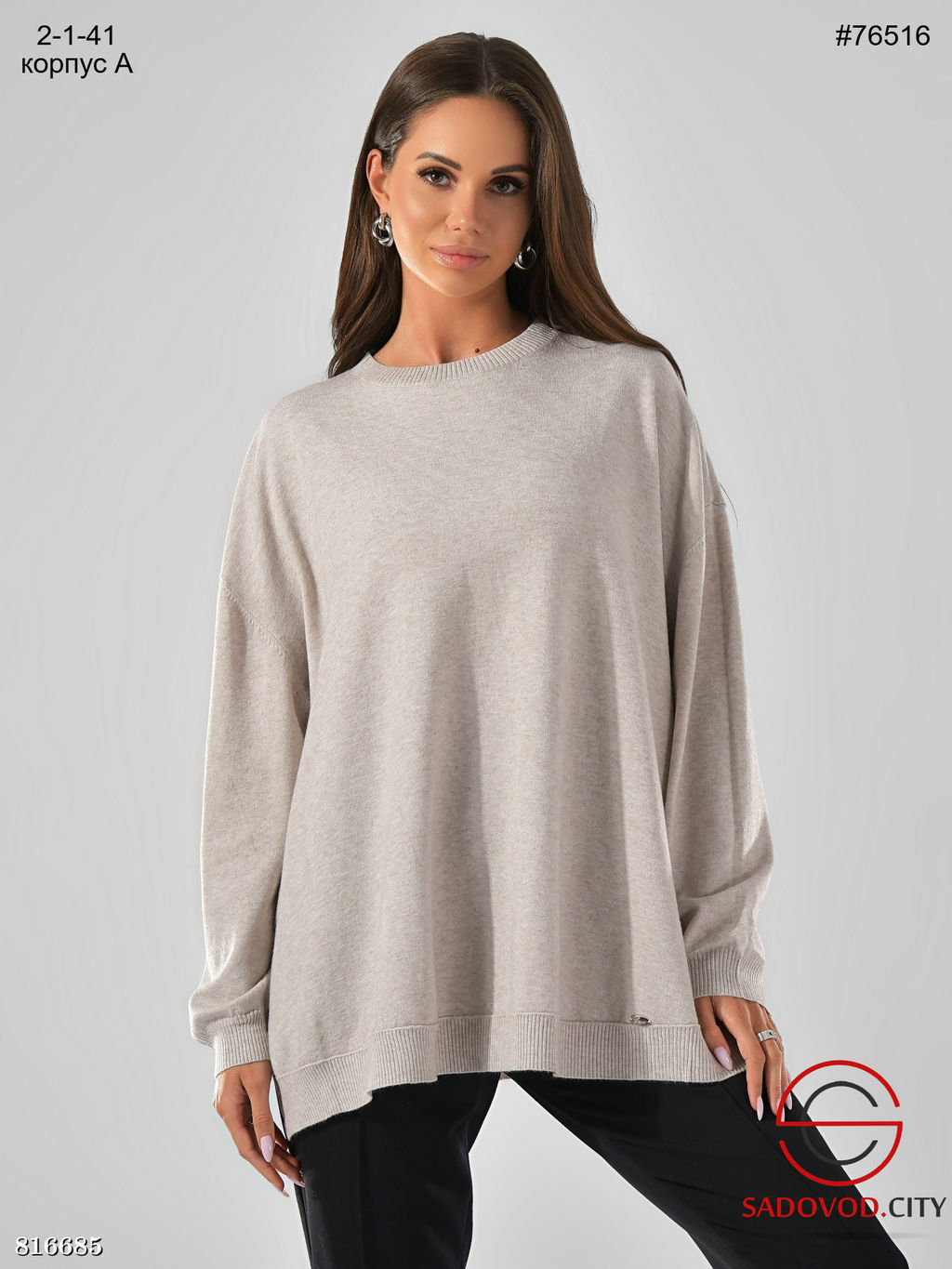 Тёплая кофта свободного кроя - Bruno фото 8