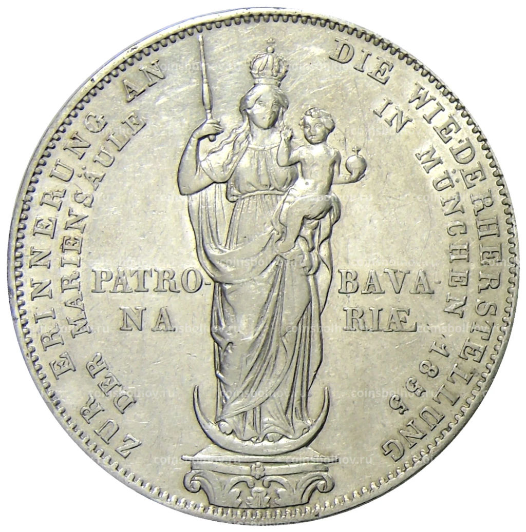 2 гульдена 1855 года Германские государства  Бавария Восстановление колонны Мадонны в Мюнхене