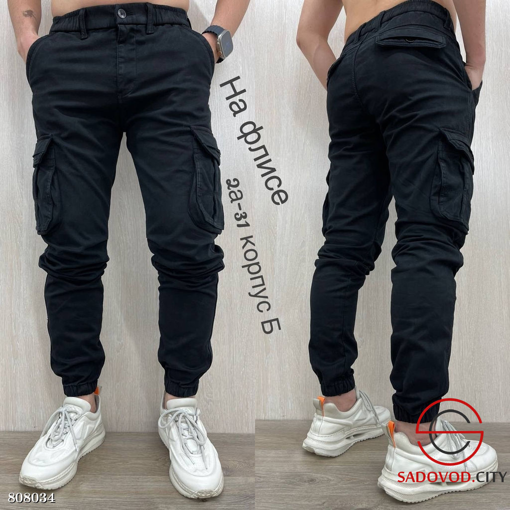 джоггеры мужские на резинке - Bruno фото 3