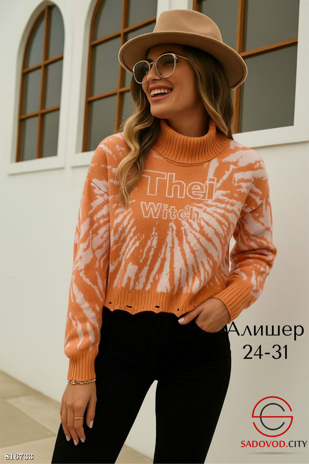 Теплый женский свитер оверсайз - Bruno фото 3