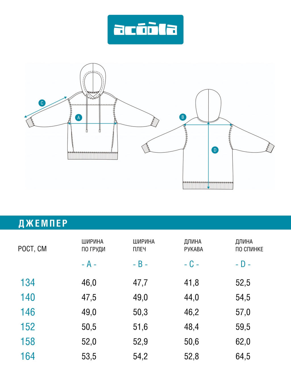 ACOOLA / Джемпер детский для девочек Ibis_h темно-серый  фото 9