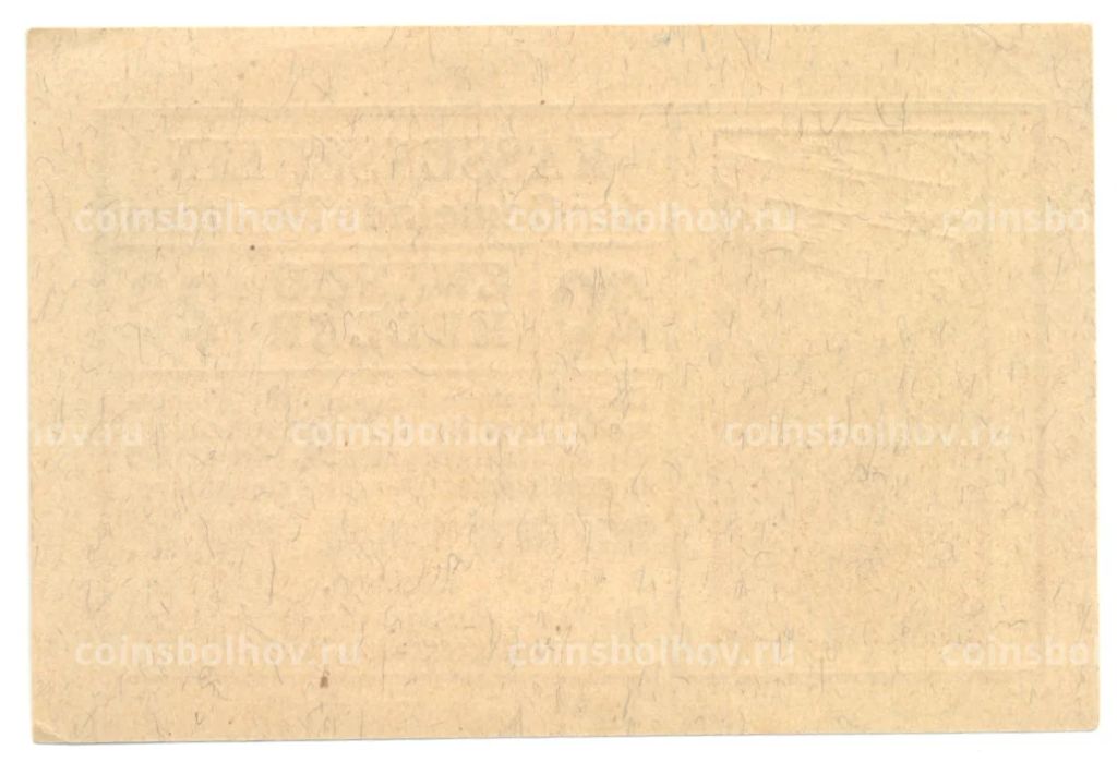 20 геллеров 1920 года Австрия  Нотгельд
