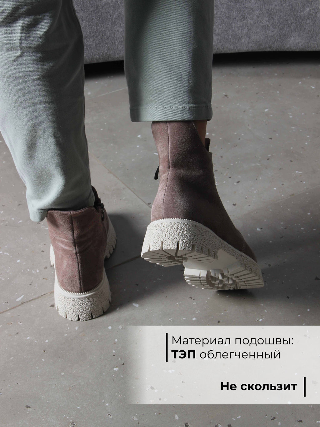 Ботинки 228.V.1541be. Капучино замша/Байка