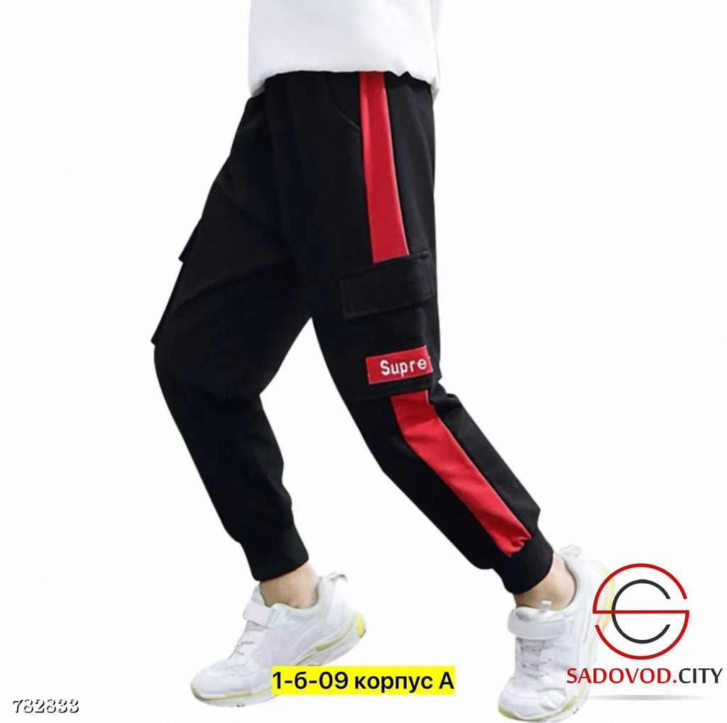 Спортивные штаны для мальчика - Bruno фото 2