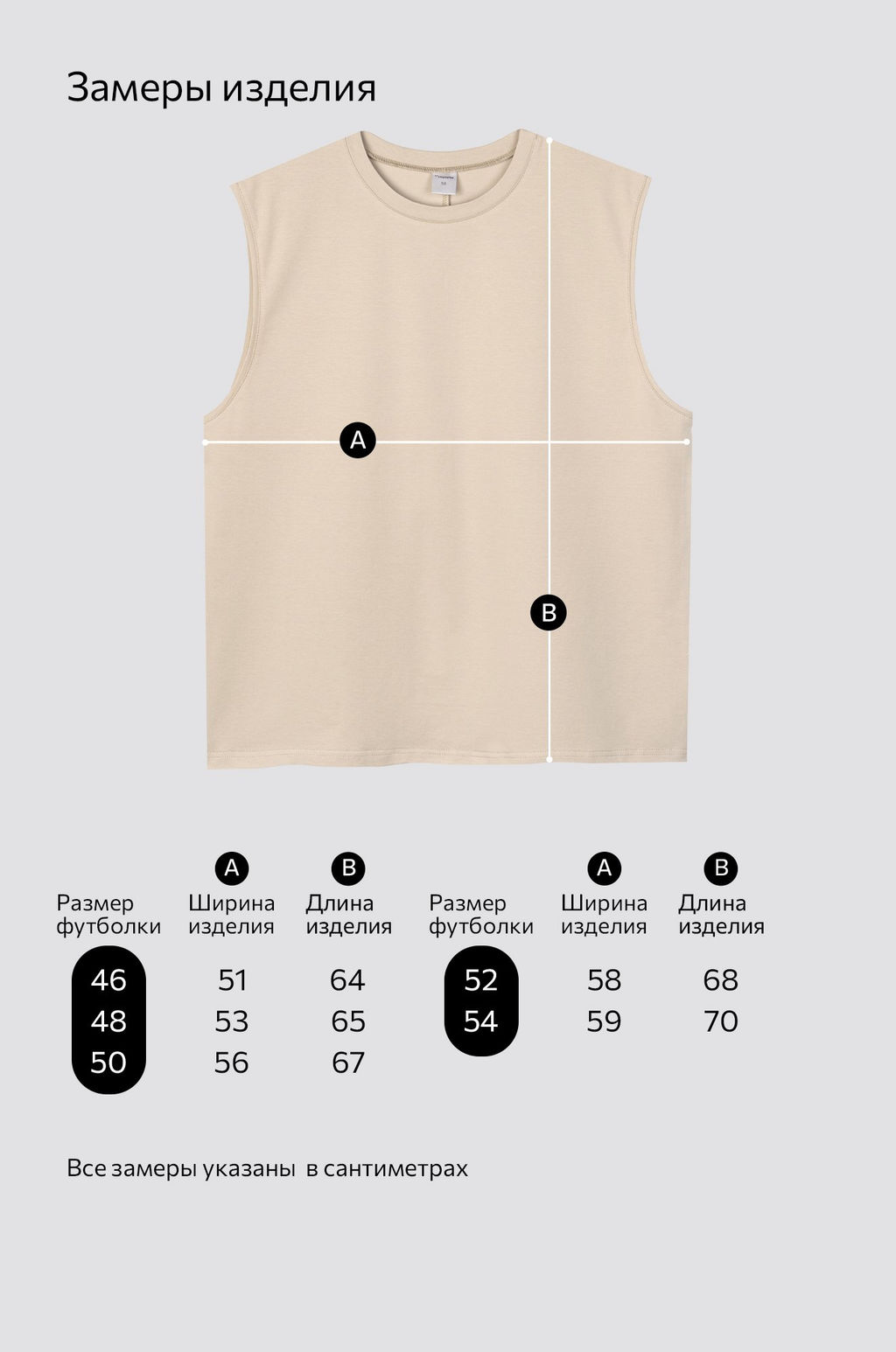 Мужская футболка оверсайз без рукавов Happyfox - Happy fox фото 20