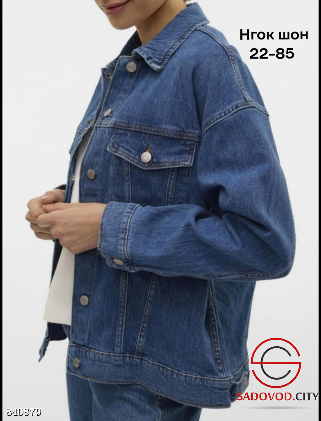 Джинсовая куртка весенняя - Bruno фото 2