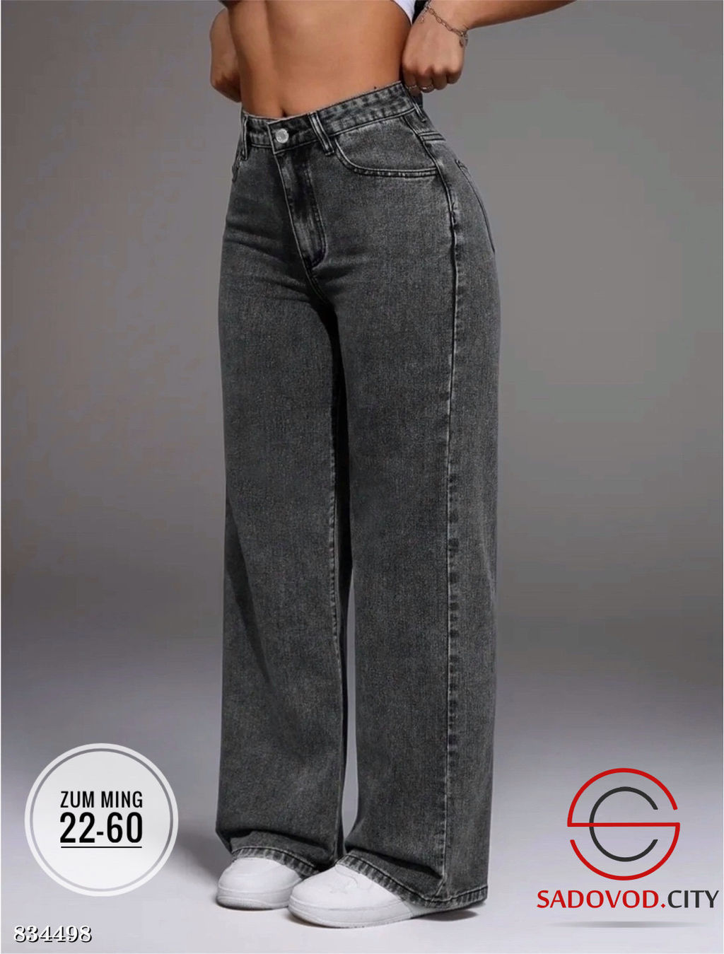 Джинсы с высокой посадкой - Bruno фото 2