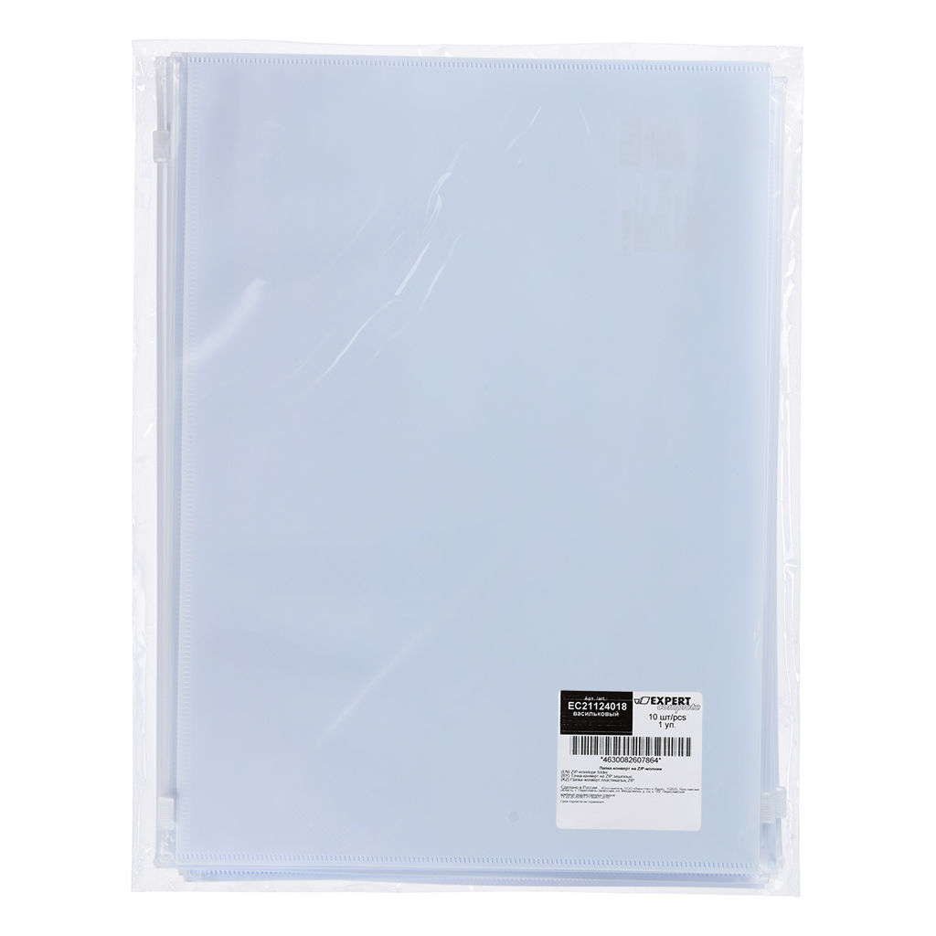 Expert Complete Trend Pastel Папка-конверт на ZIP-молнии A4 180 мкм диагональ 10 шт. васильковый EC21124018