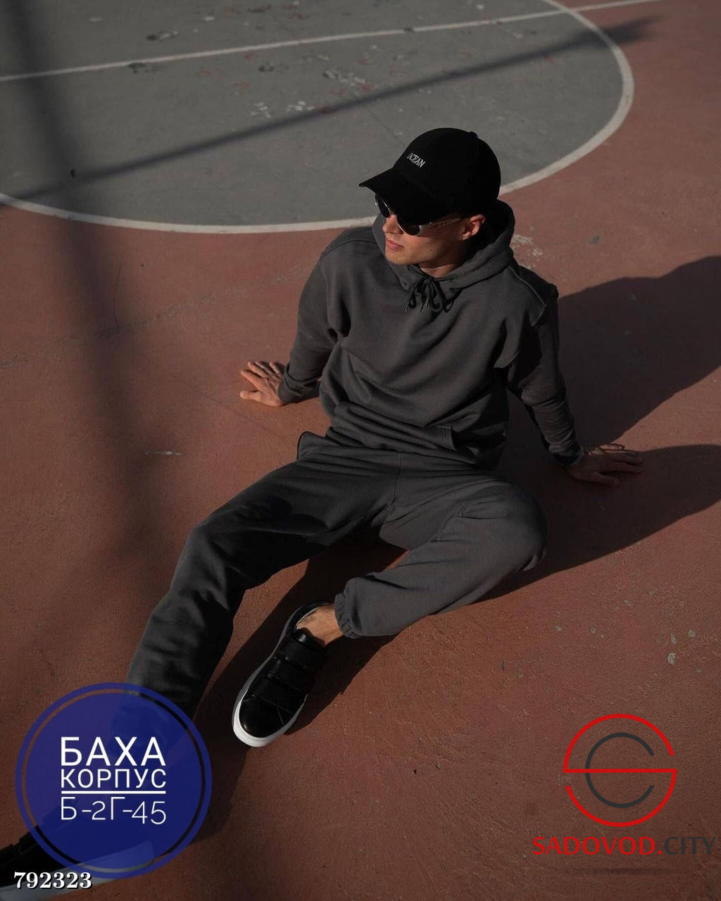 Спортивный костюм двойка мужской