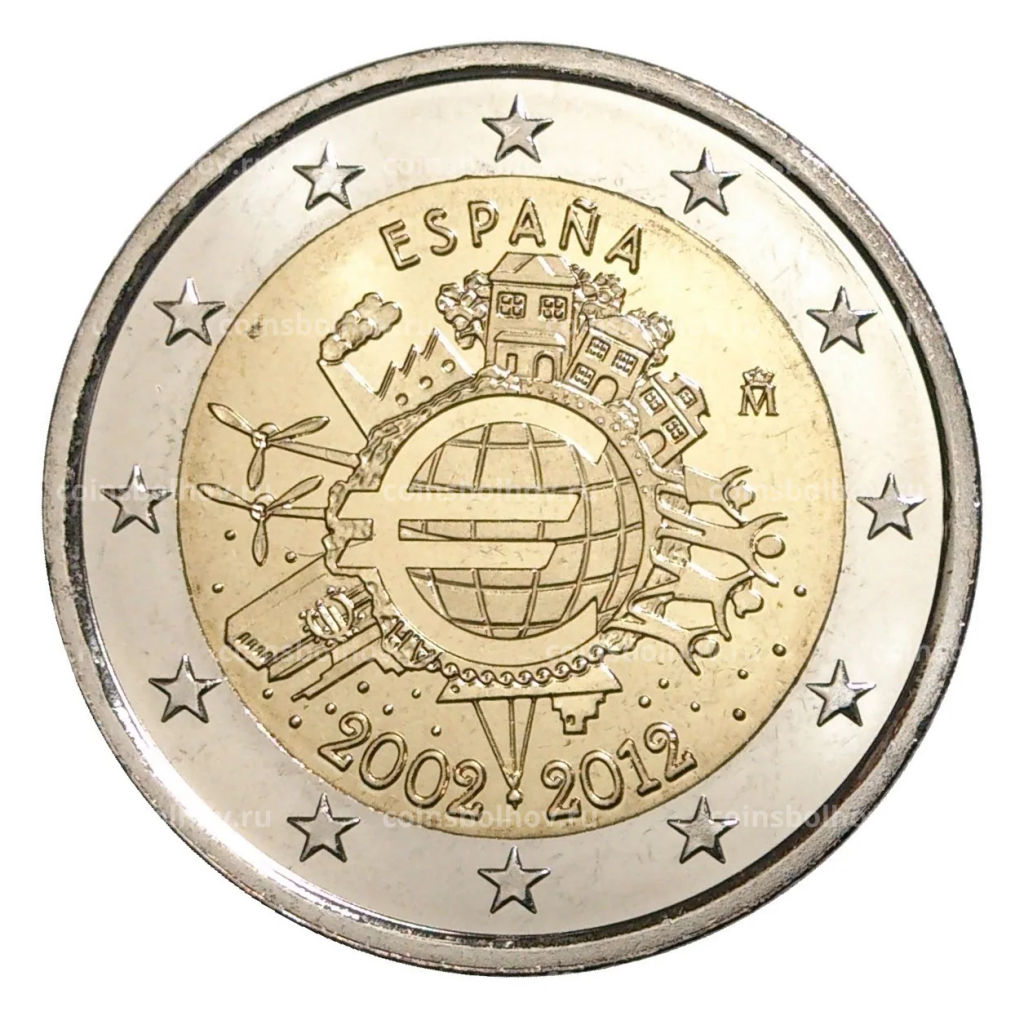 2 евро 2012 года Испания  10 лет евро наличными