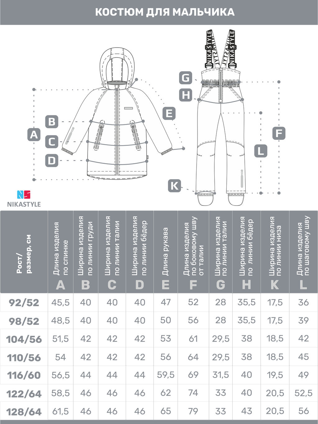 Костюм 7м0725 желтый/графит - Nikastyle фото 12