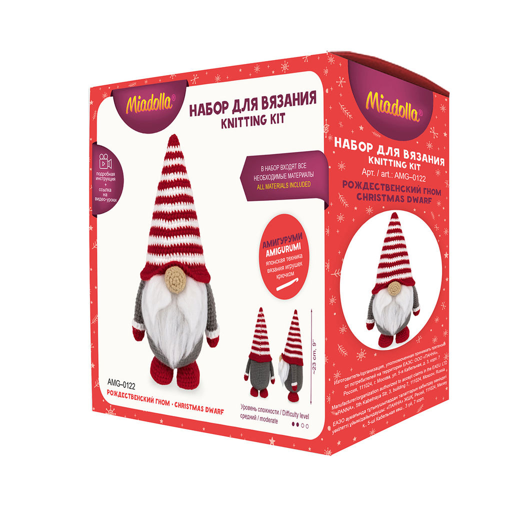 Набор для вязания Miadolla AMG-0122 Рождественский гном
