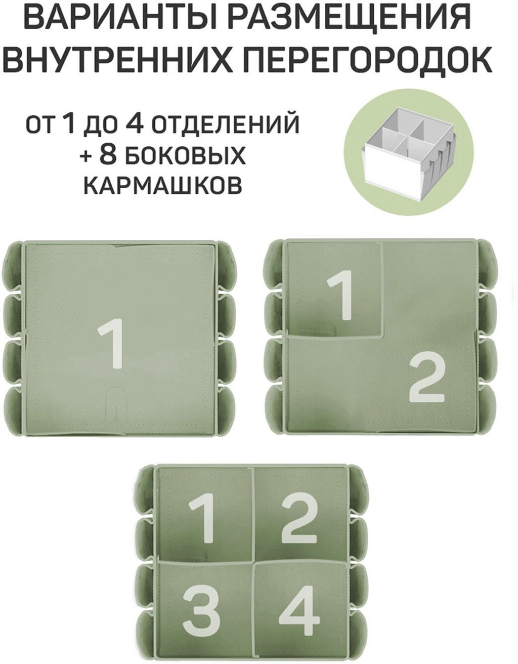 Набор органайзеров-трансформеров, 2 шт., 15*15*12 см и 15*15*7 см, BOHO, шт - Valiant фото 18