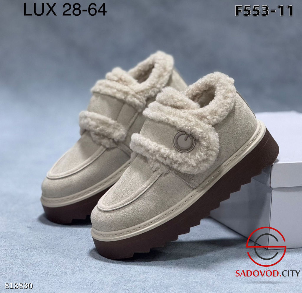 Сапоги женские для зимнего сезона