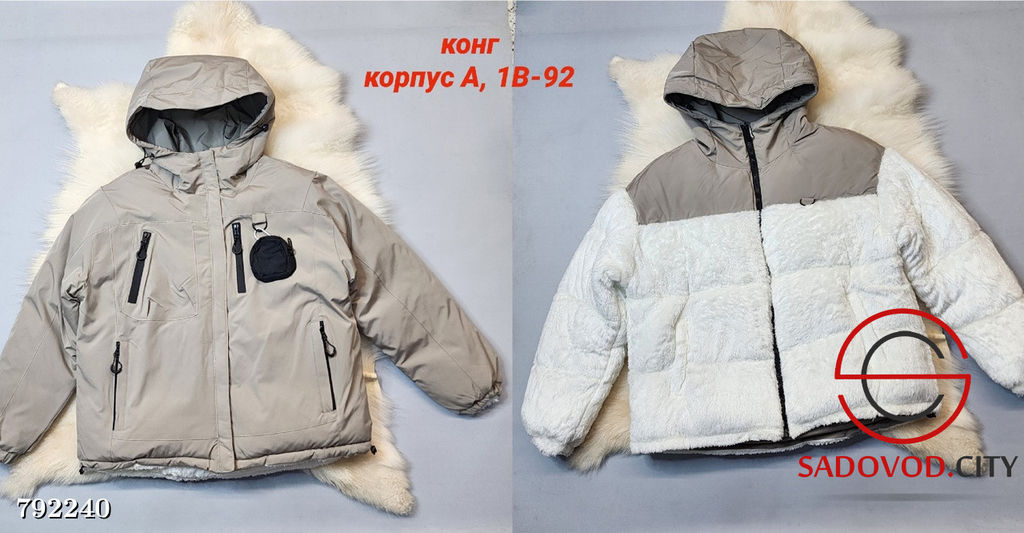 Детская куртка зима двухсторонняя