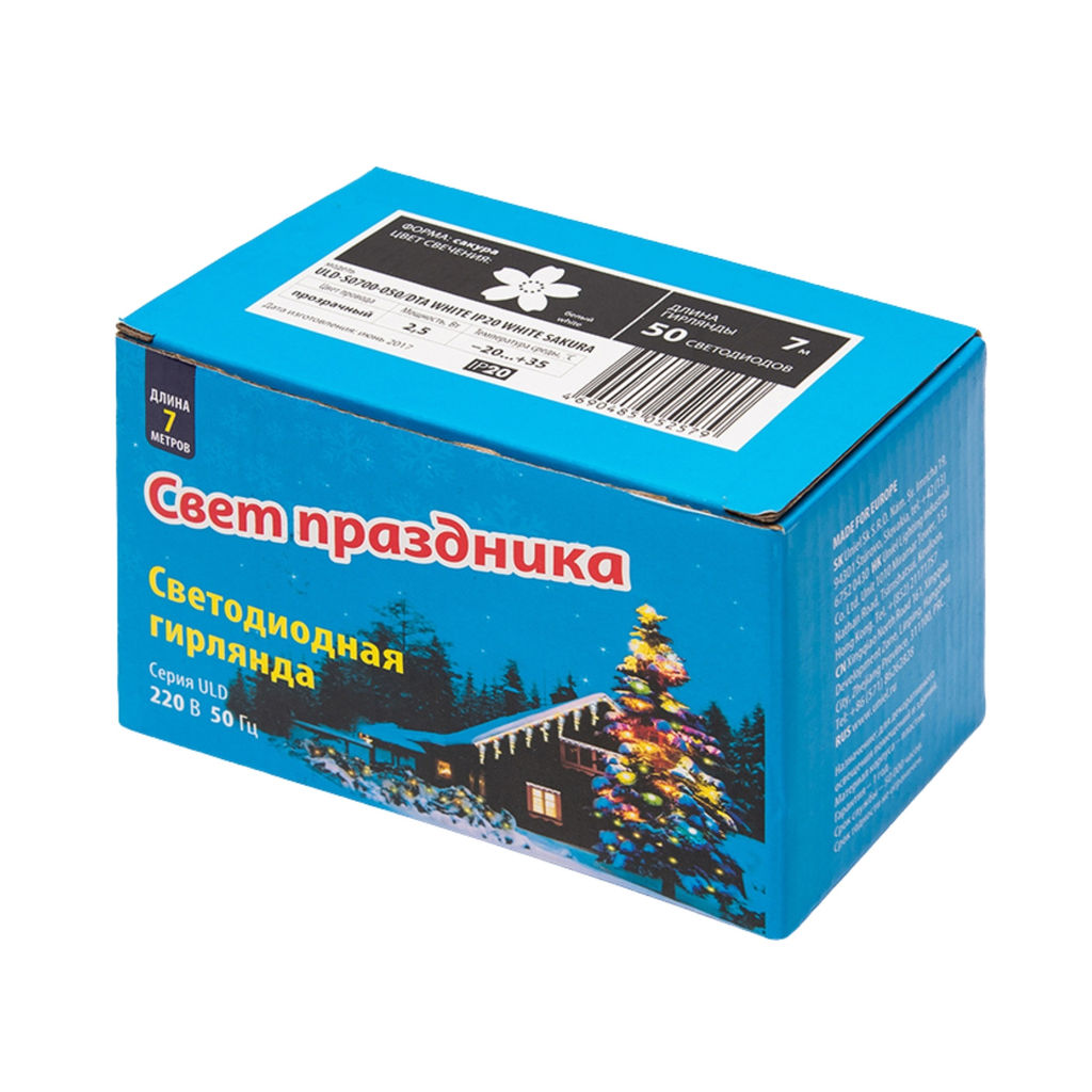 ULD-S0700-050/DTA WHITE IP20 WHITE SAKURA Гирлянда светодиодная с контроллером Сакура белая, 50 светодиодов, 7 м, белая,IP20,провод прозрачный