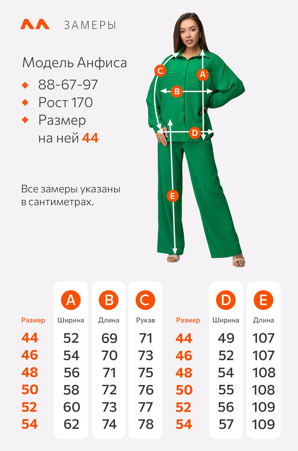 Женский летний костюм оверсайз из ткани-жатка Happyfox