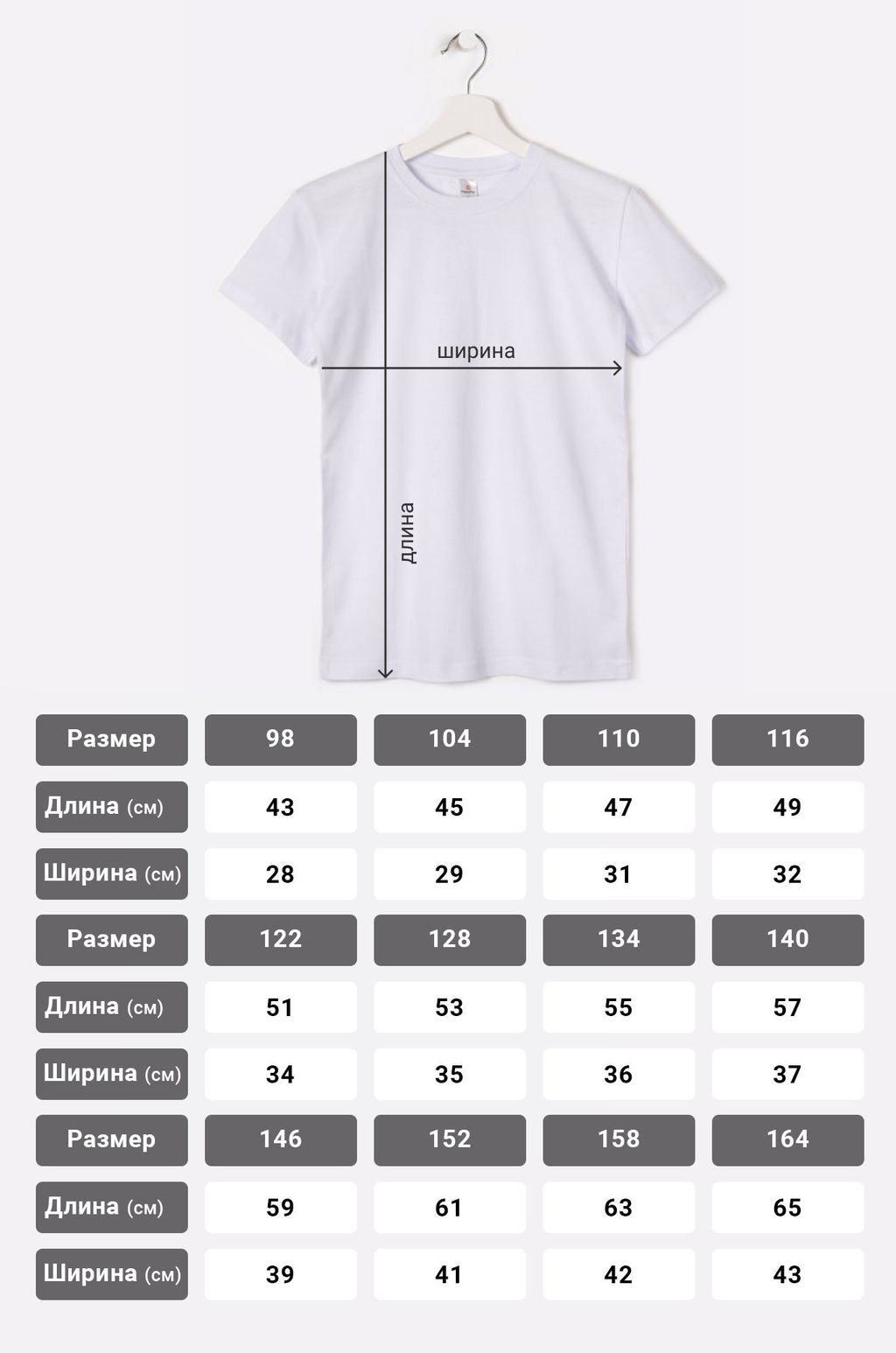 Детская футболка Happyfox