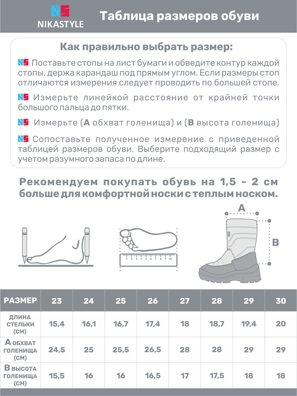 Сапоги 16з30025 фуксия - Nikastyle фото 13
