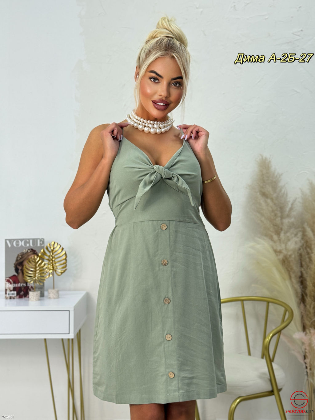 Платья-сарафан без рукавов