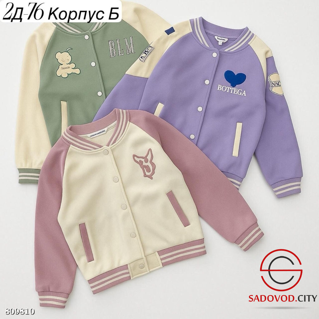 бомбер для девочки на пуговицах - Bruno фото 3