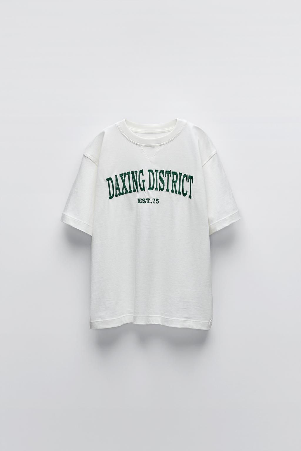 T-SHIRT WITH EMBROIDERED SLOGAN - Zara фото 2