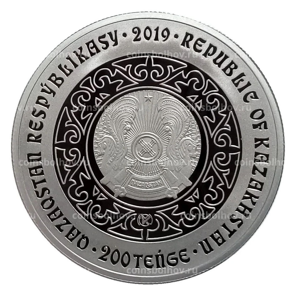 200 тенге 2019 года Казахстан Культовые животные тотемы кочевников  Уки (Филин) в подарочной коробке
