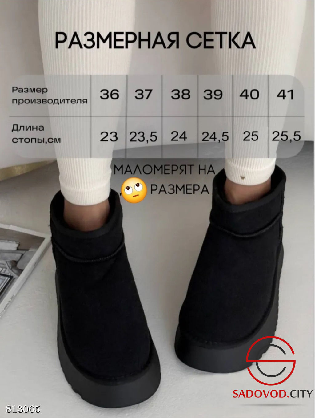 Сапоги женские для зимнего сезона