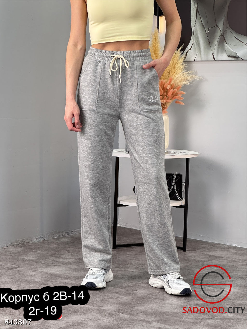 Спортивные женские штаны - Bruno фото 8