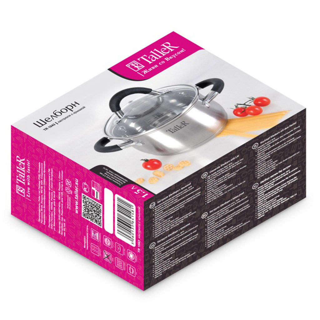 Кастрюля из нержавеющей стали Шелборн 1,5л, д16см, h8см, s0,6мм, дно s2,8мм, стеклянная жаропрочная крышка, стальной обод, пароотвод, силиконовые вставки черного цвета, капсулированное дно, полировка внешняя - матовая, внутренняя - зеркальная, мерн - Домашняя мода фото 7