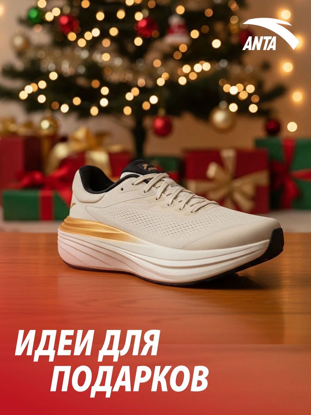 Кроссовки для бега Белый WALK 2.0 STABLE (2E) - Anta фото 6