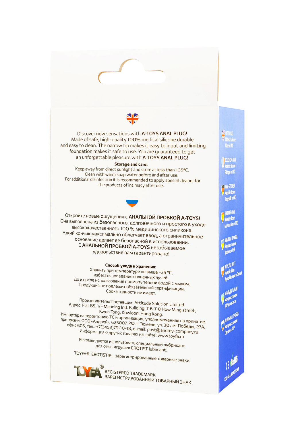 Анальная пробка A-Toys by TOYFA Nosh, силикон, синий, 8,3 см