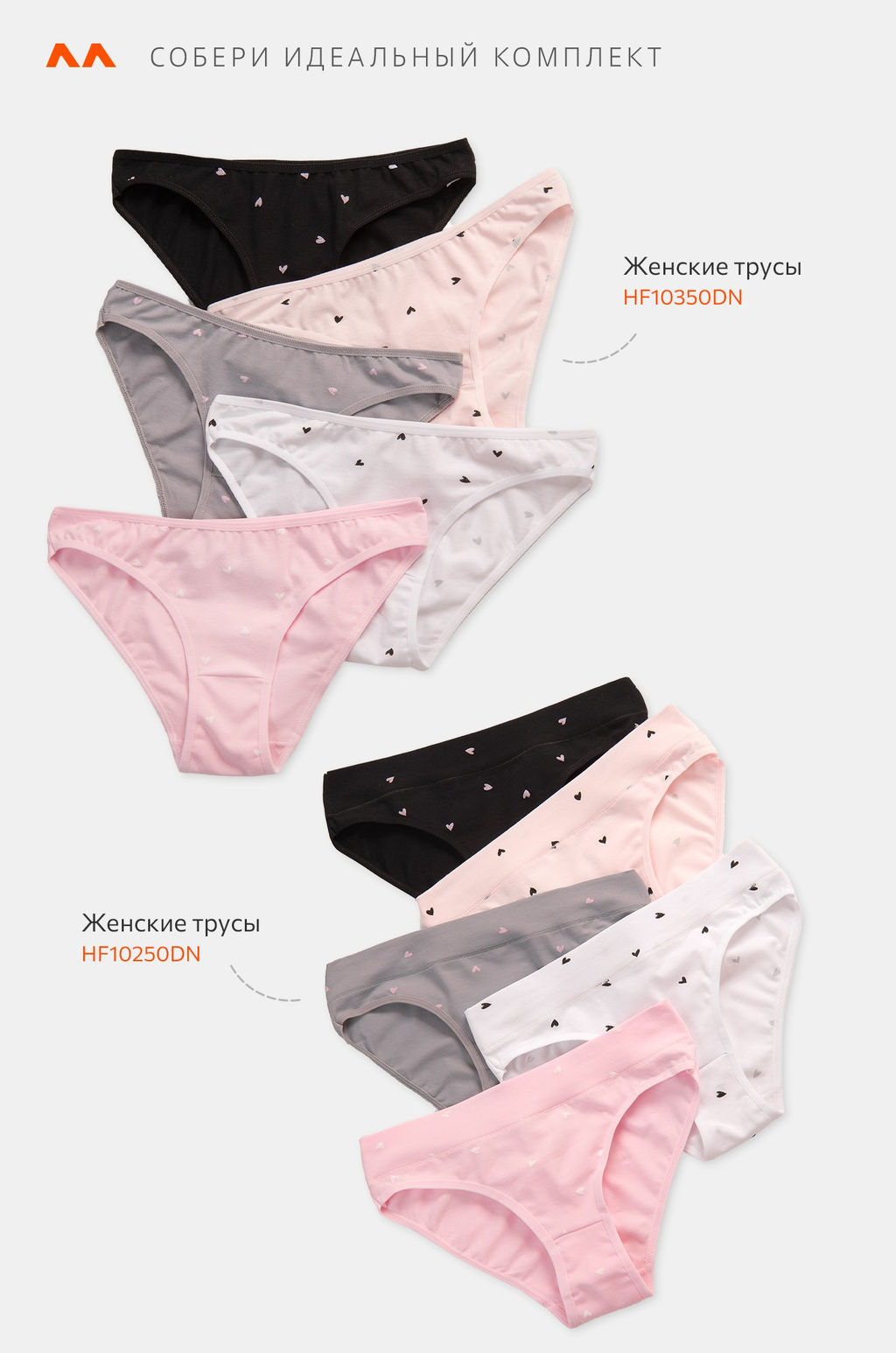 Женские трусы-слипы 5 шт. Happy Fox  фото 5