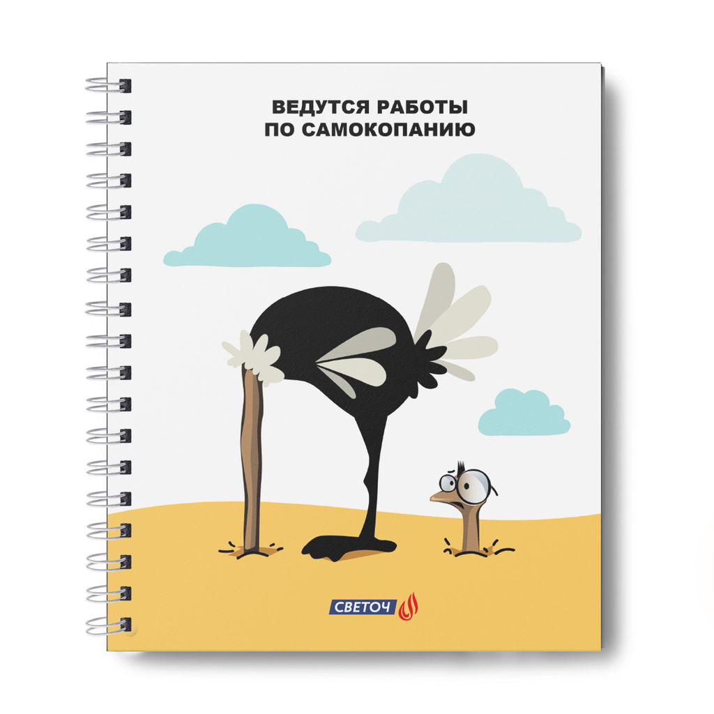 Светоч ТЕТ48-003 Тетрадь общая с запечатан. пластик. обложкой, 500 мкм., A5 48 л. на гребне 65 г/кв.м , белизна 100 % 4 шт. клетка 000803 Деловые люди