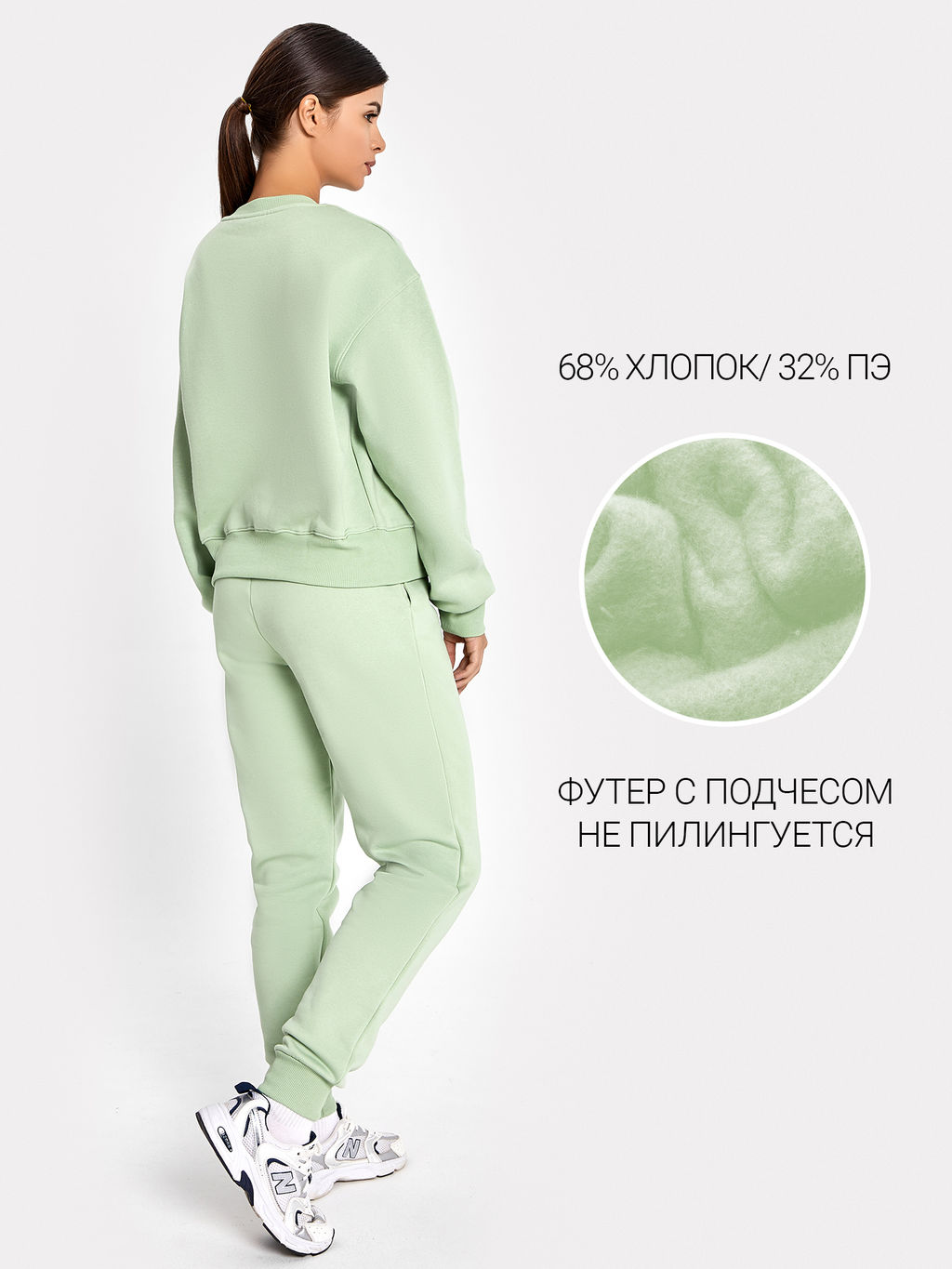 Комплект женский (джемпер, брюки) в зеленом оттенке
