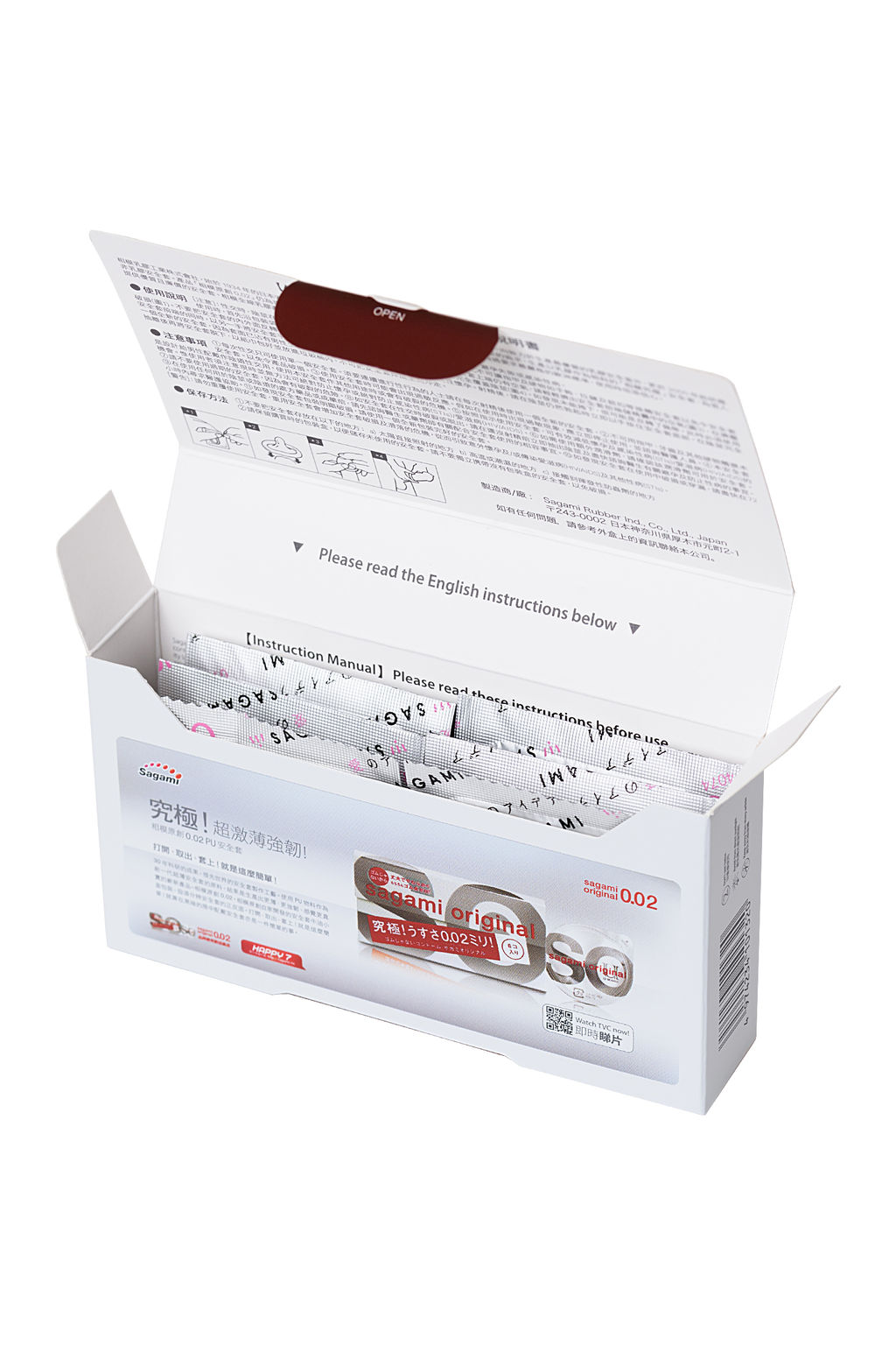 Презервативы Sagami, xtreme, cola, латекс, 19 см, 5,2 см, 10 шт.  фото 4