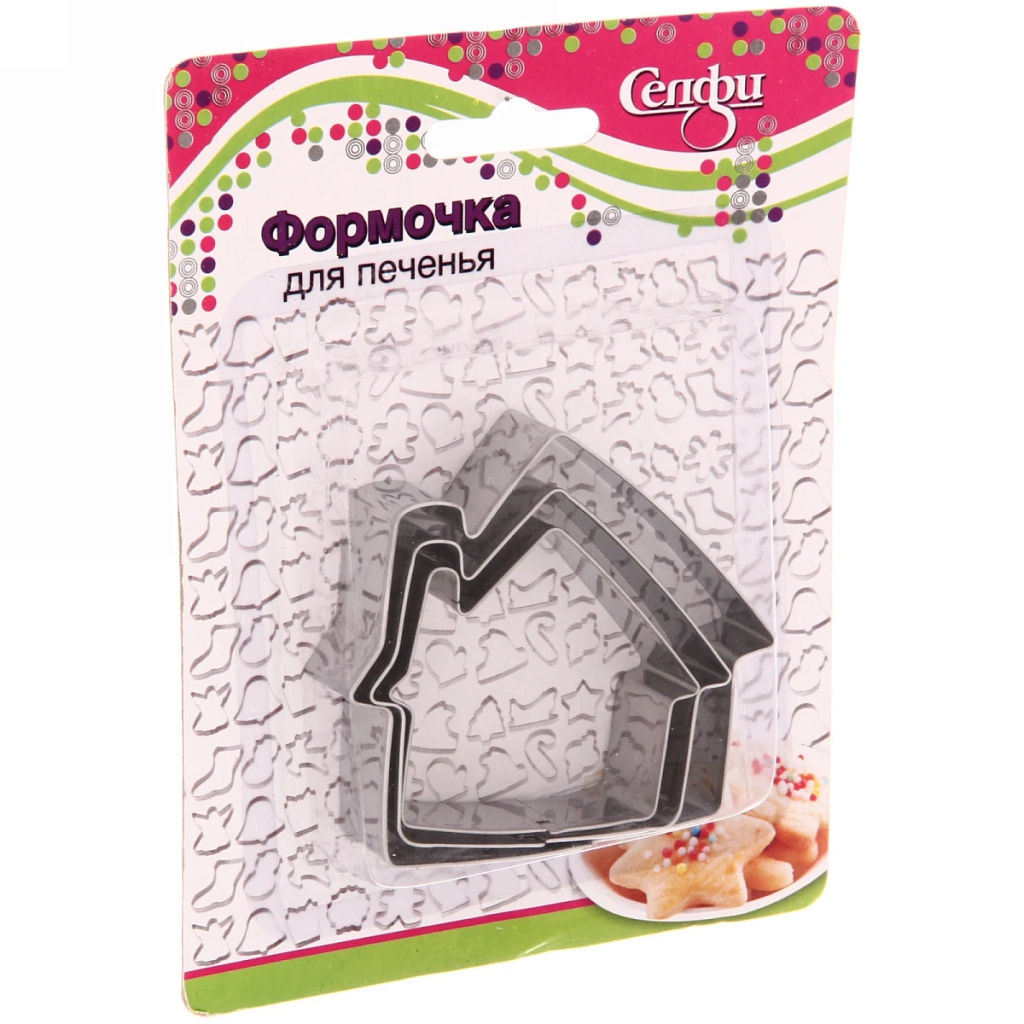 Цена за 5 шт. Форма для выпечки печенья 3шт "Домик"