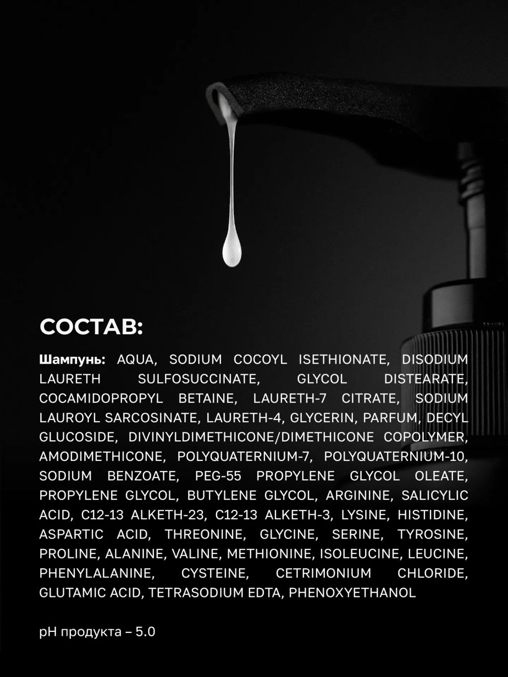 Набор по уходу за волосами после окрашивания (большой): Шампунь и кондиционер для окрашенных волос (2x1000мл) + Маска Раньше Было Лучше (1050мл) + Уход NEMOCHALKA” (400мл) - HAIR SEKTA фото 8