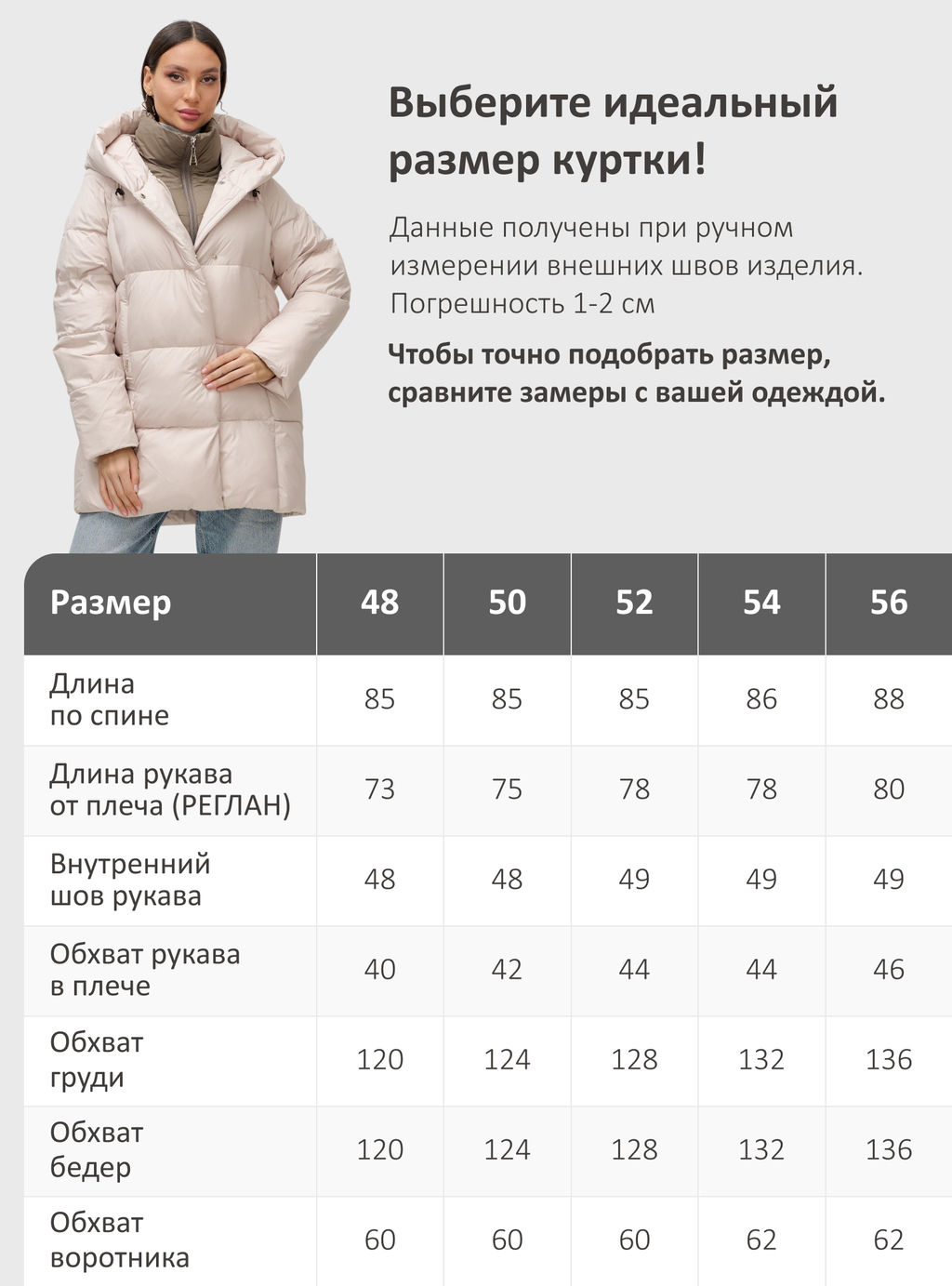 Куртка двубортная женская зимняя с капюшоном бежевого цвета 7736B Бренд: Visdeer  фото 26