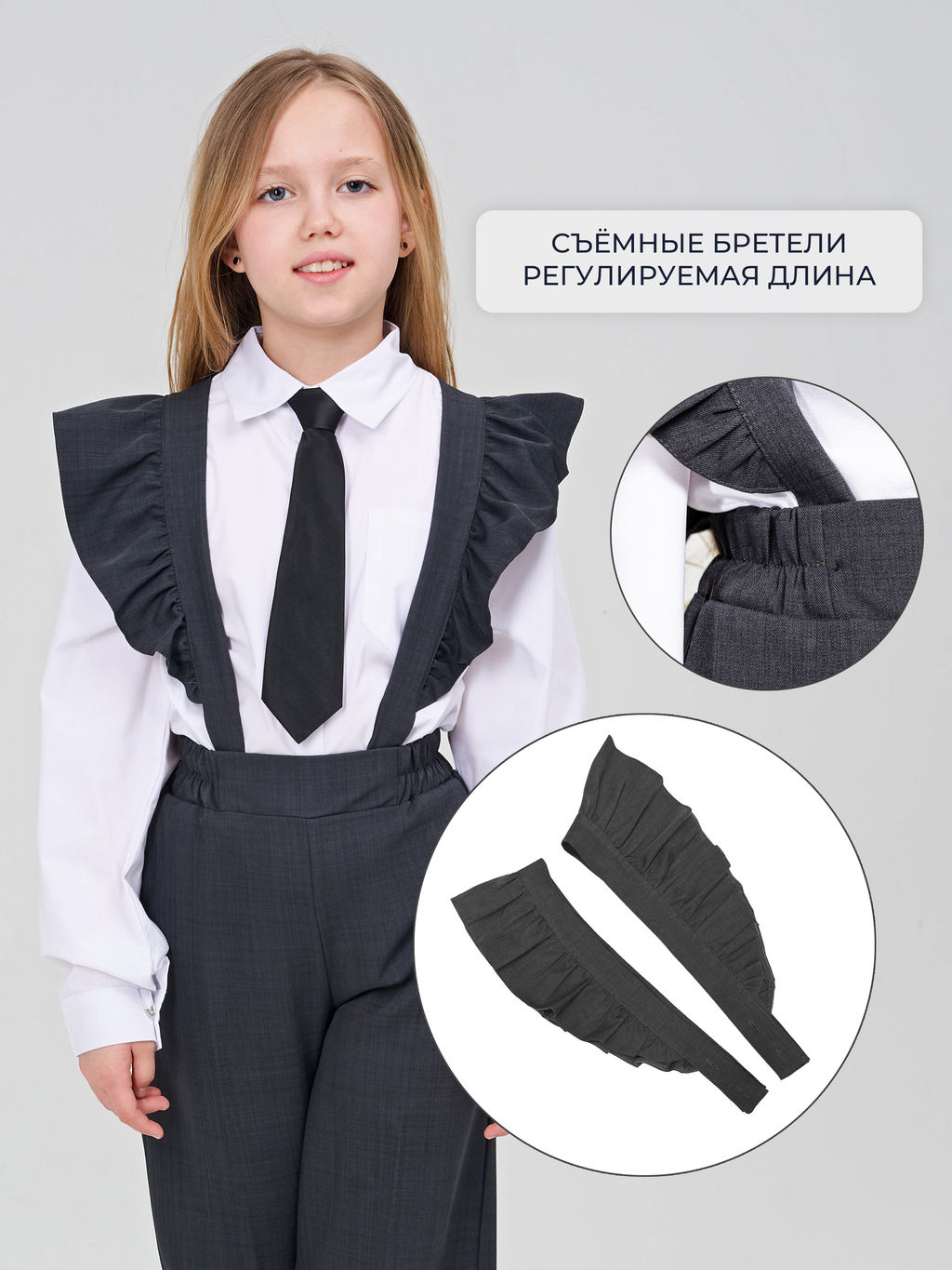 Брюки для девочек СИНЯЯ МОДА W580A-G39