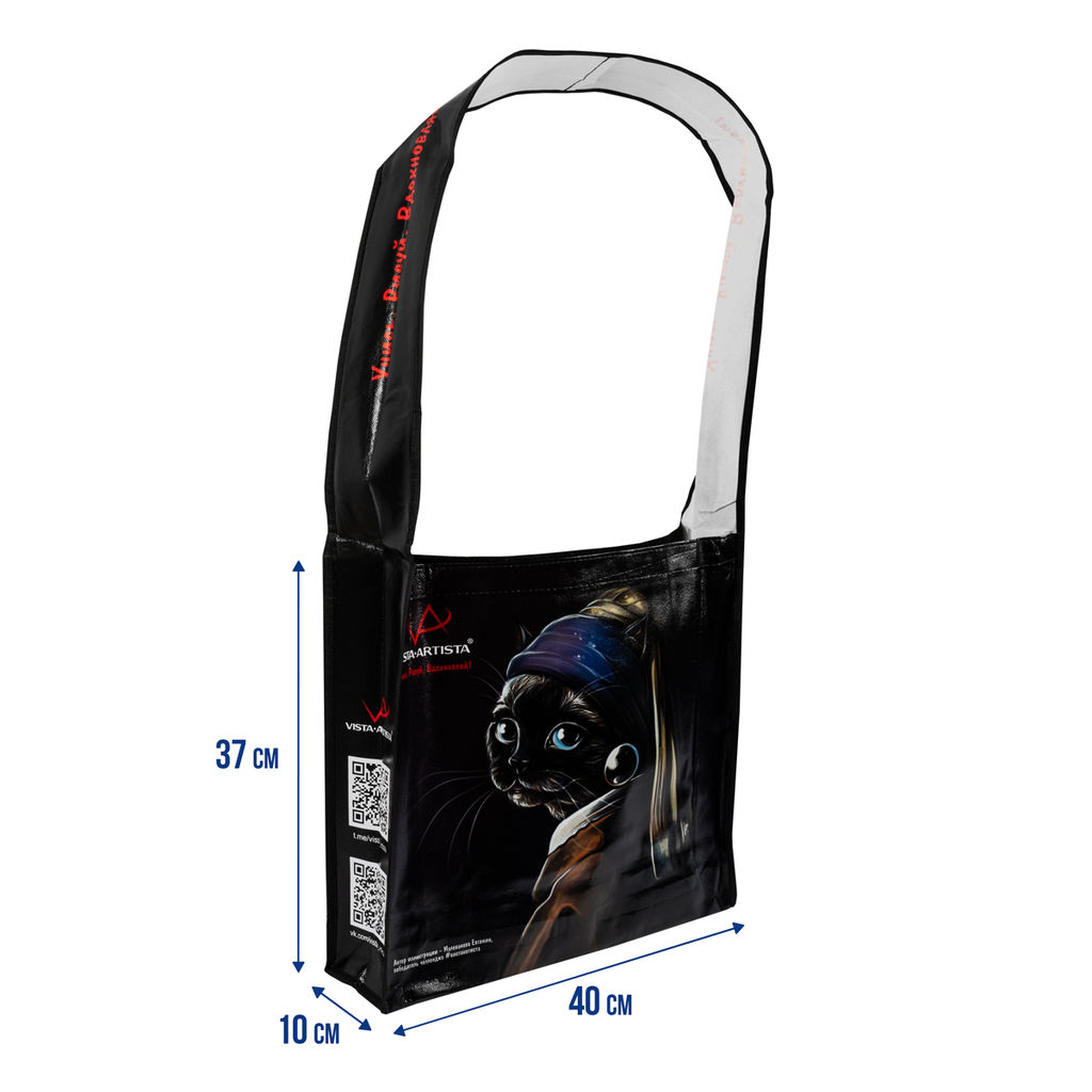 VISTA-ARTISTA Сумка-шоппер сувенирная VASHOP-01 37*40*10 см 100% полиэстер Кошка с жемчужной сережкой  фото 6