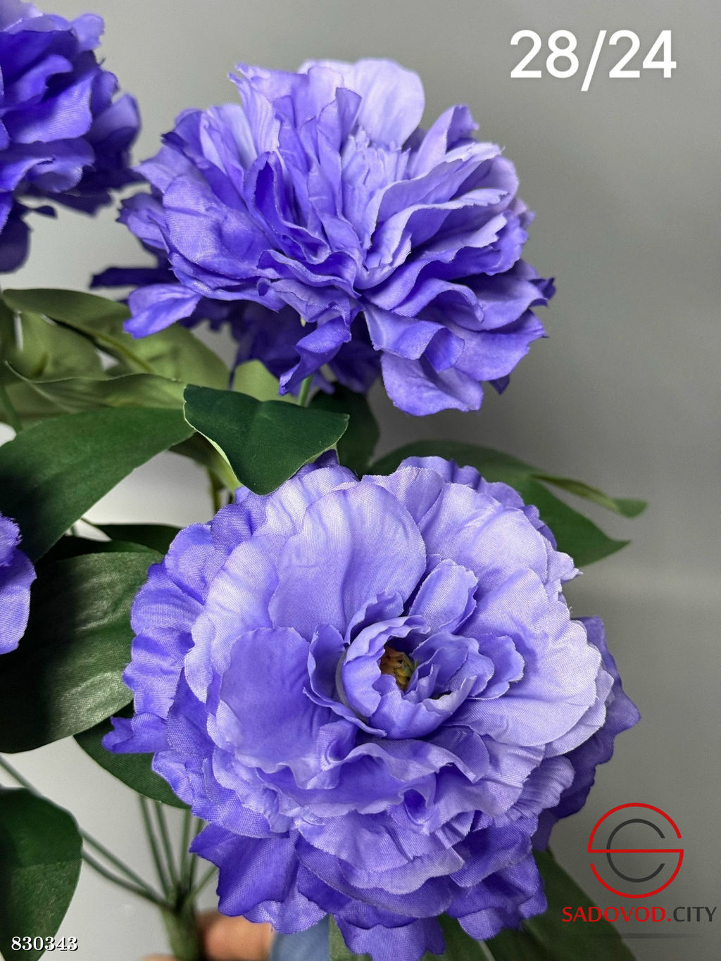 Искусственные цветы, 43 см.