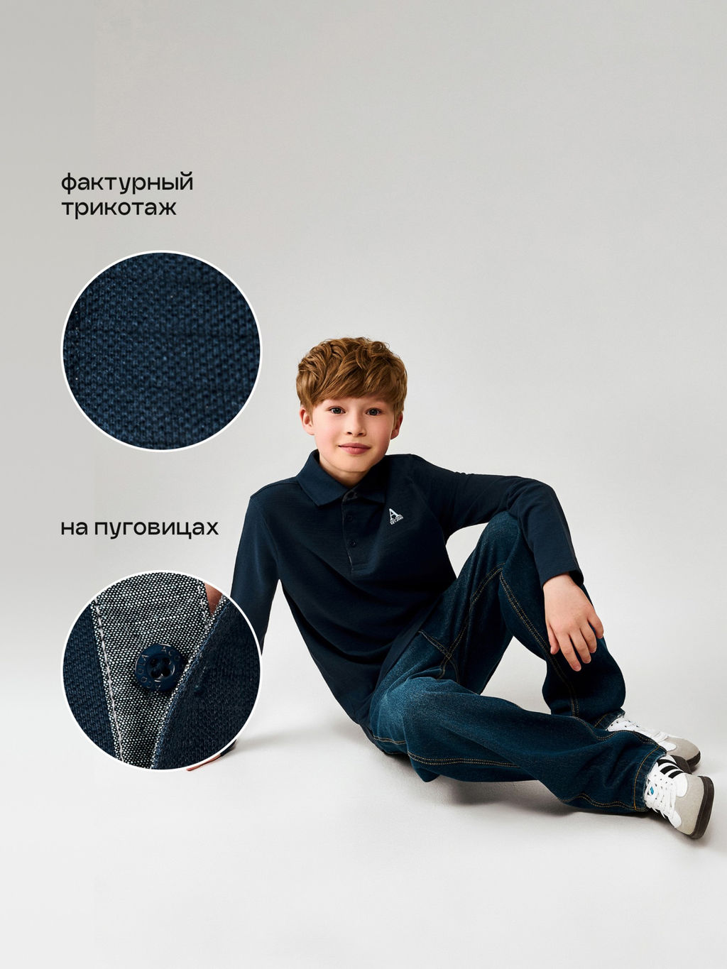 ACOOLA / Сорочка-поло верхняя для мальчиков Sova темно-синий  фото 2