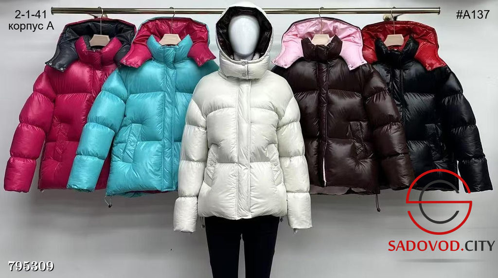 Куртка женская с капюшоном