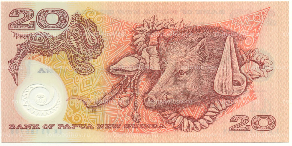 20 кина 2003 года Папуа-Новая Гвинея 30 лет банку Папуа -Новой Гвинеи