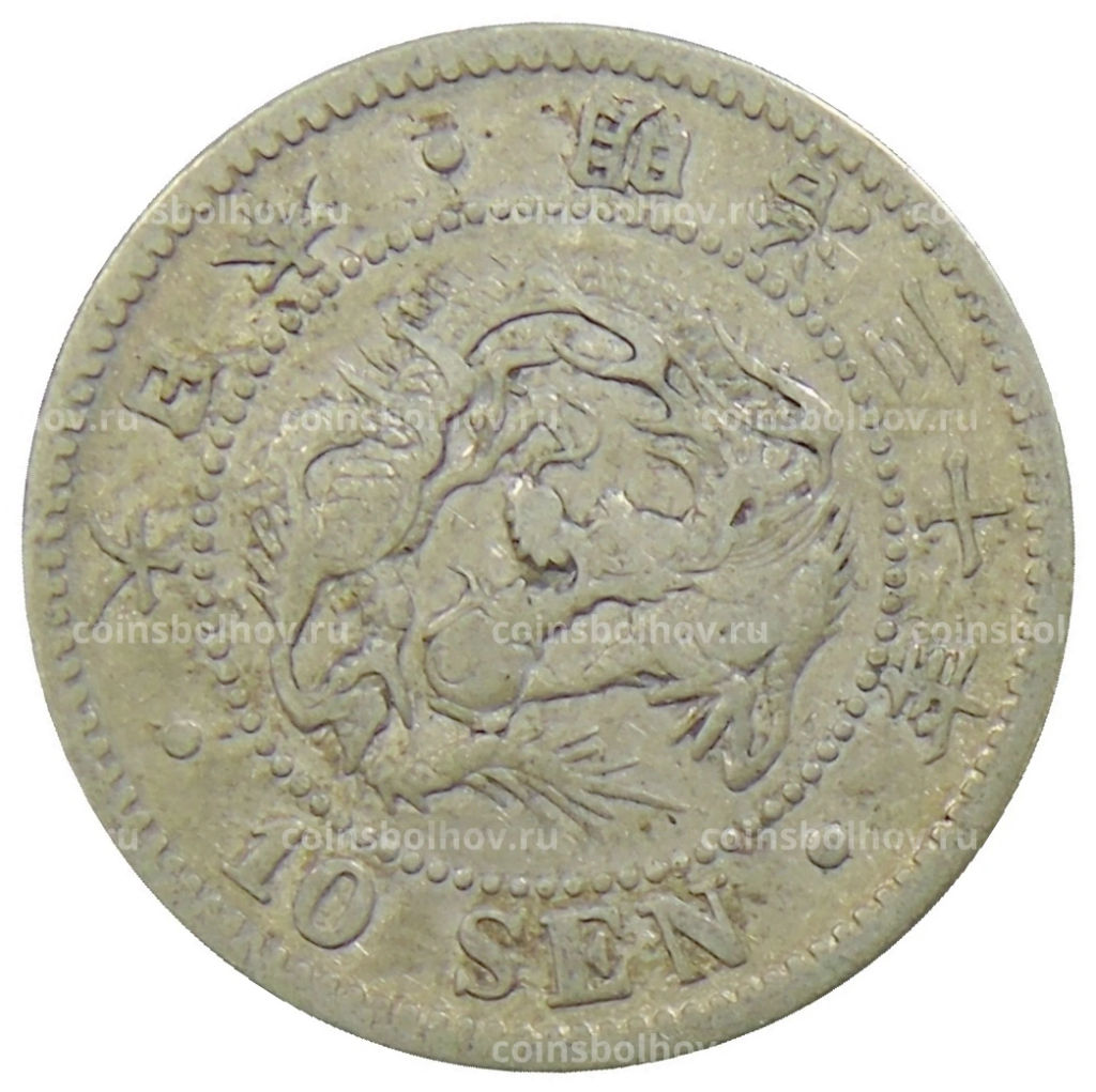 10 сен 1897 года Япония