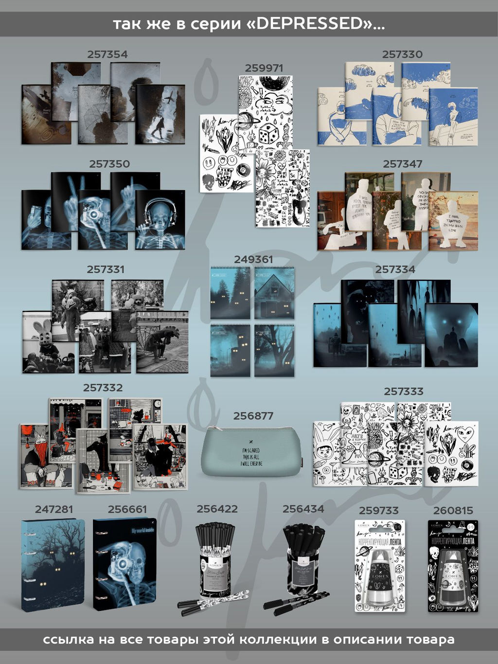 Тетрадь 48 л. А5 клетка, на скрепке, офсет LOREX BLUE MELANCHOLIA мелованный картон, двойная обложка, запечатка форзаца, soft touch - Buro фото 8